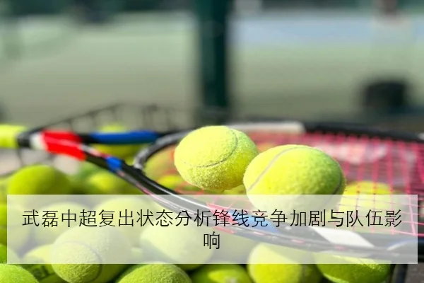 Faker季中版本理解再升级 T1中路资源分配迎来新变化
